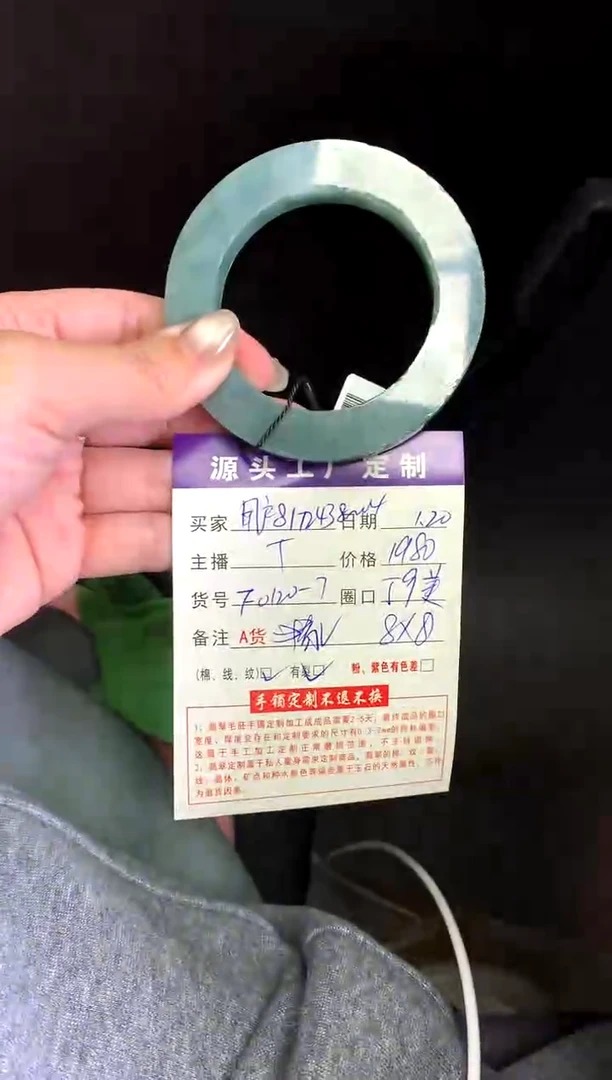 【闪购商品】定制翡翠毛坯未镶嵌不退不换