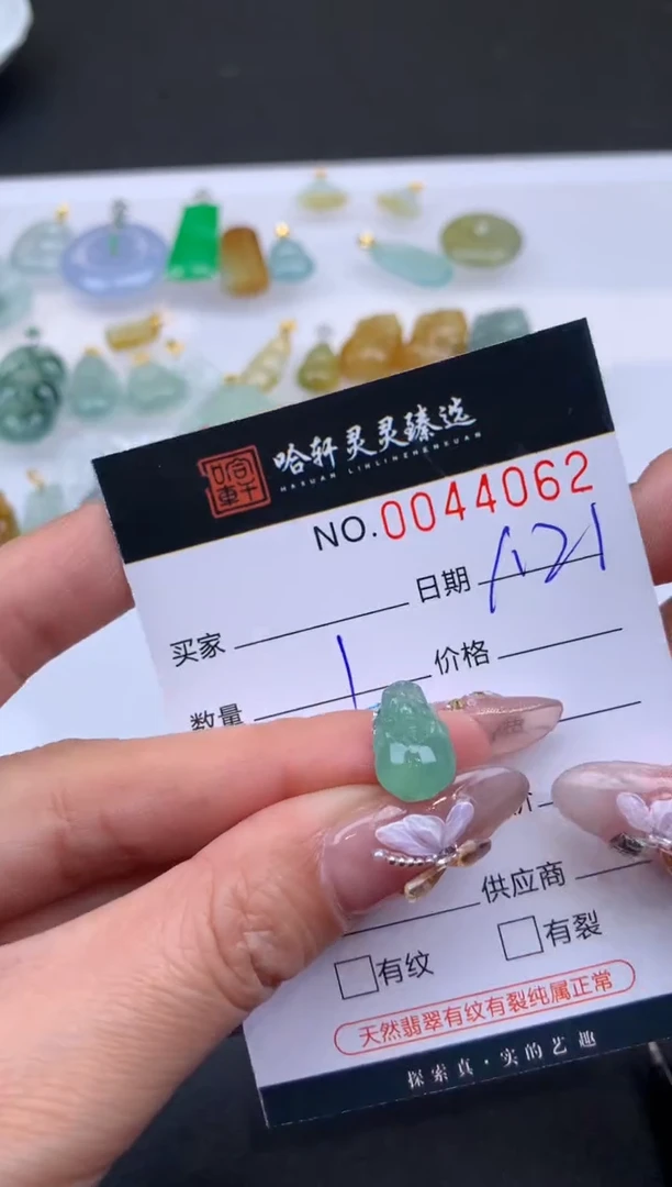 【闪购商品】翡翠挂件未镶嵌哈轩 挂件1