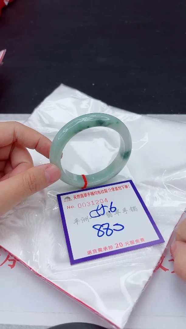 未镶嵌手镯翡翠11111