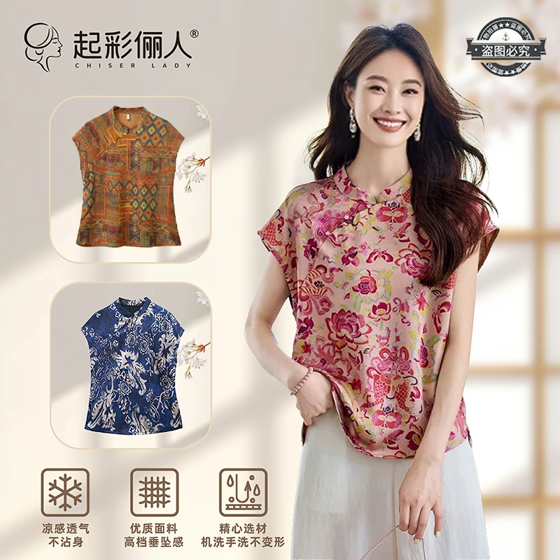 中式琥珀流光旗袍风短袖套装高端锦鲤提花065 Z