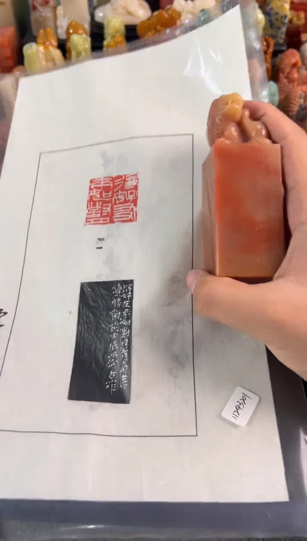 老挝石印石古菲得好友来如对月