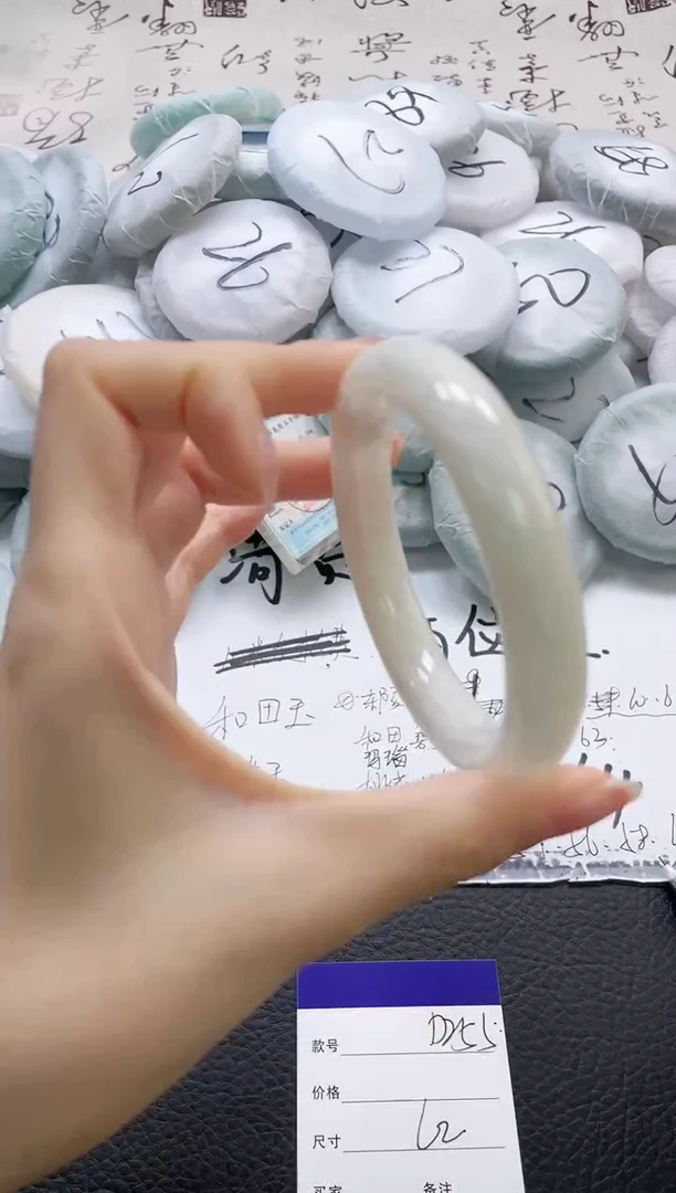 未镶嵌手镯和田玉255-62