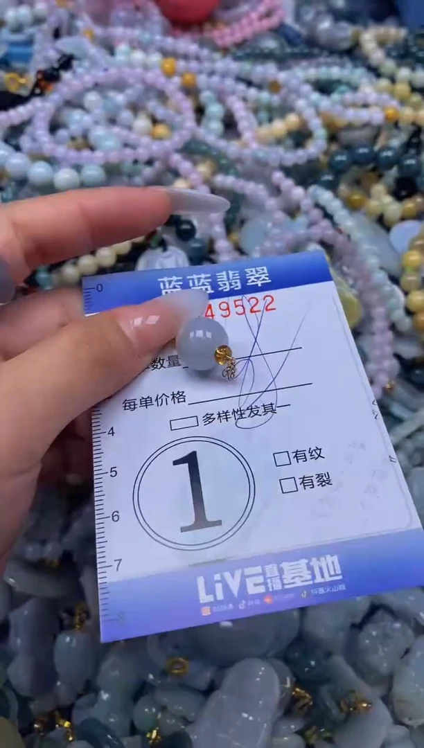 颈饰未镶嵌翡翠闪购0349522