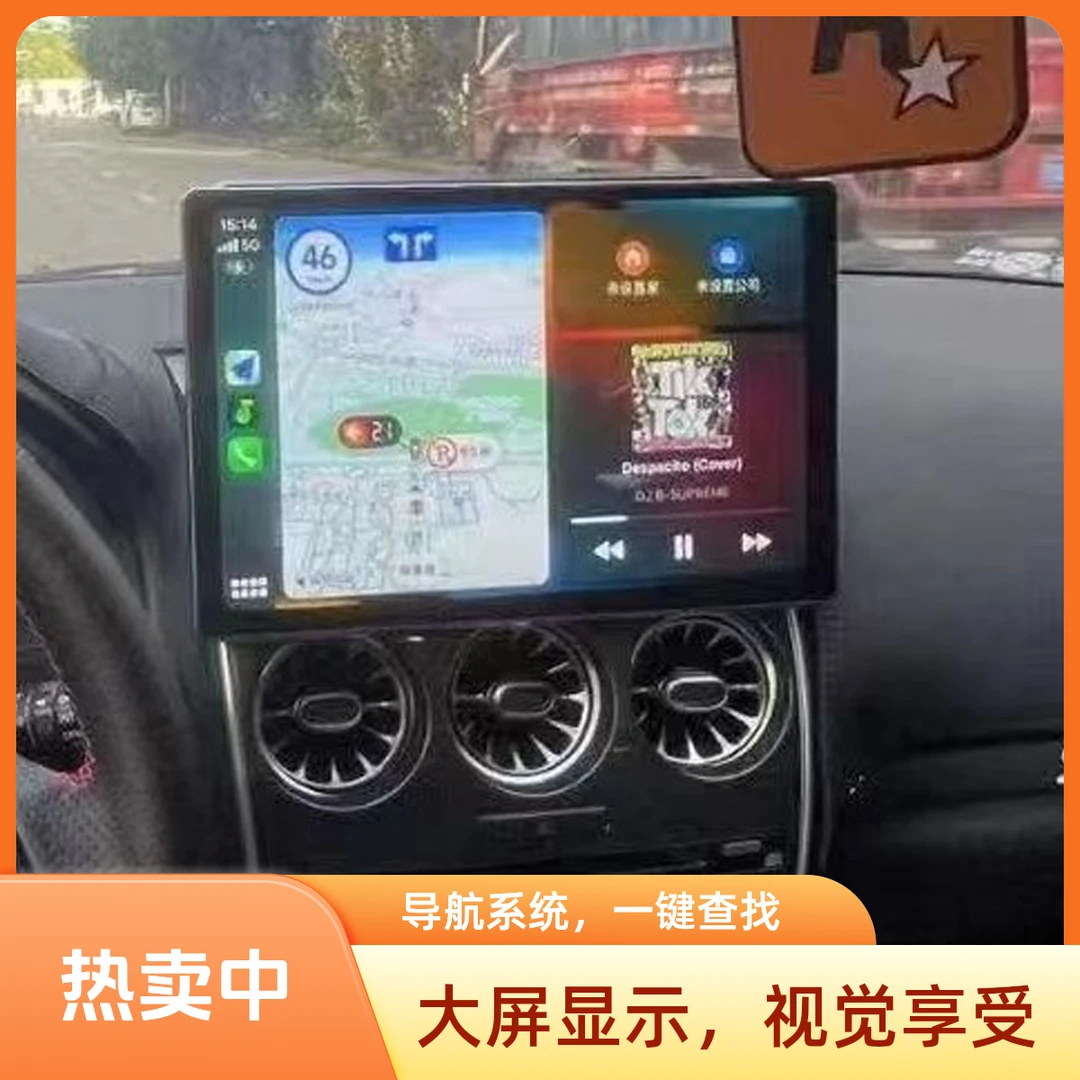 马自达6 13.1寸导航carplay大屏马六中控屏倒车影像记录仪