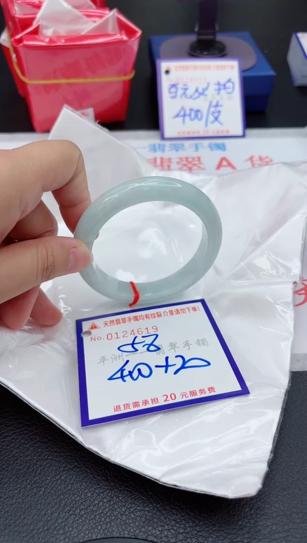 翡翠手镯未镶嵌111111111111111