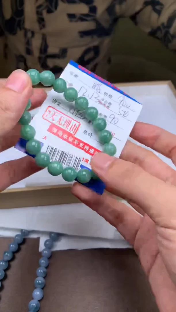 未镶嵌定制翡翠清**徐SYD167871