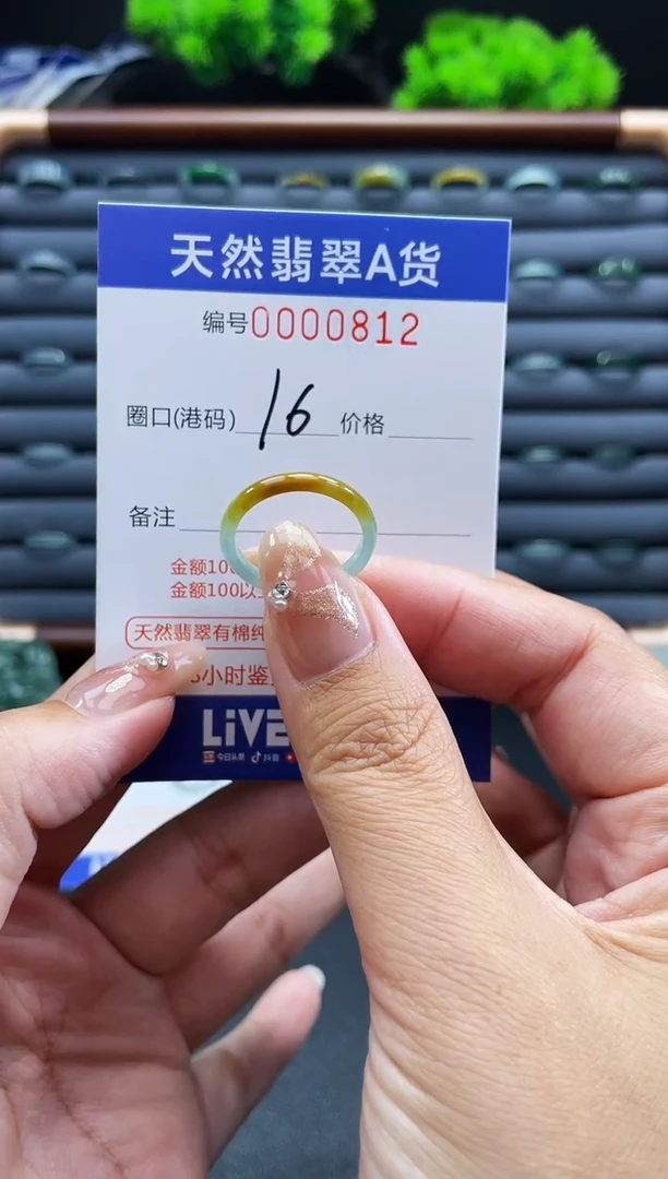 未镶嵌戒指翡翠戒圈