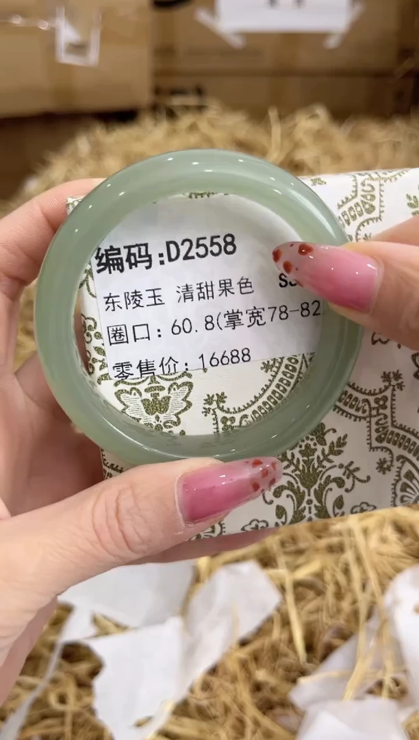 未镶嵌手镯石英质玉D2558