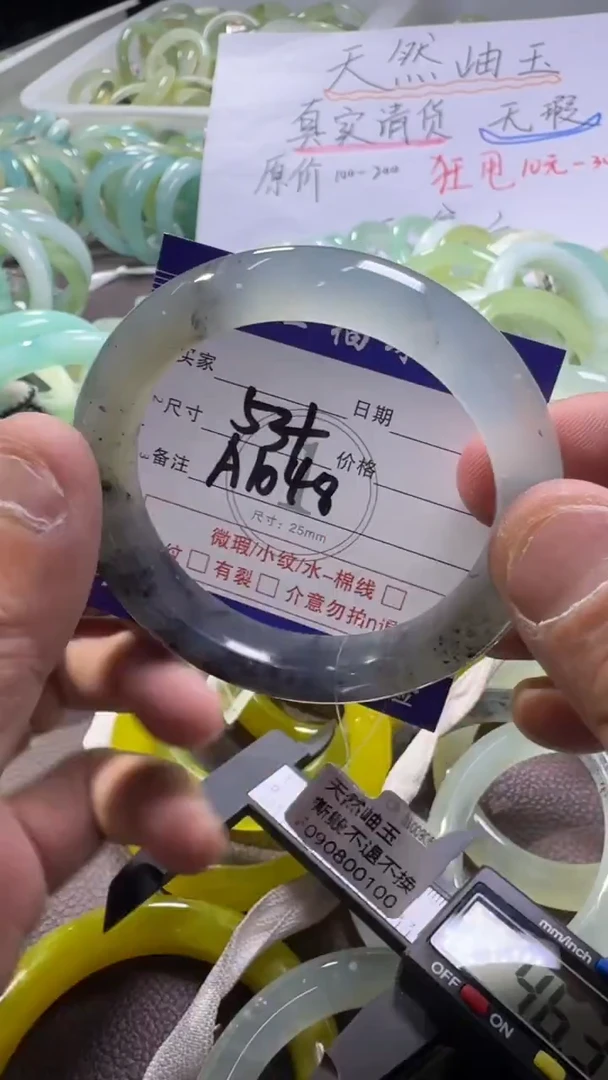 未镶嵌蛇纹石玉手镯1