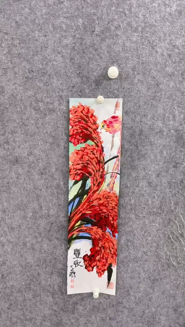 【闪购商品】国画山海艺术馆展览精品