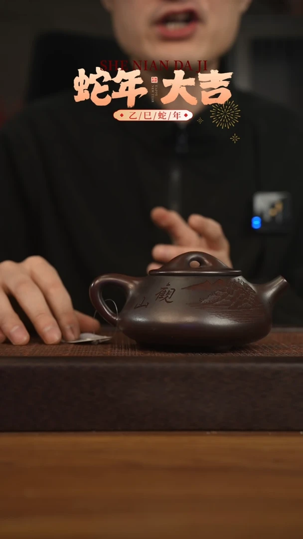 【闪购商品】紫砂茶壶宜兴原矿 紫砂手工紫砂壶容量320cc