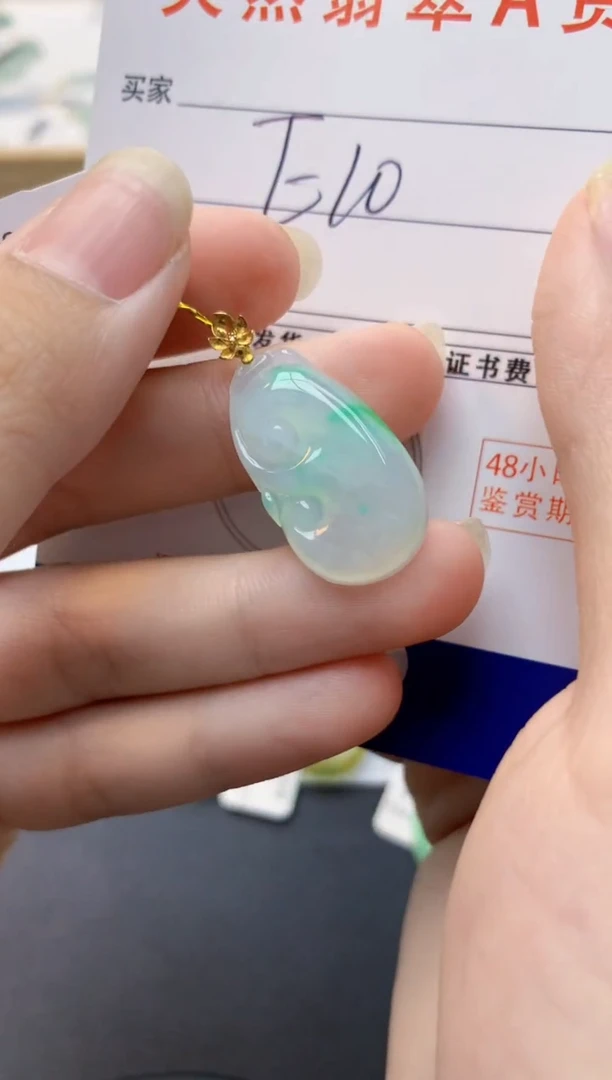 颈饰18K金镶嵌翡翠天然缅甸A货翡翠