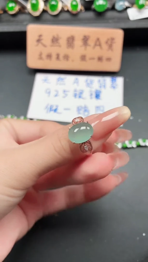 银S925镶嵌戒指翡翠1111