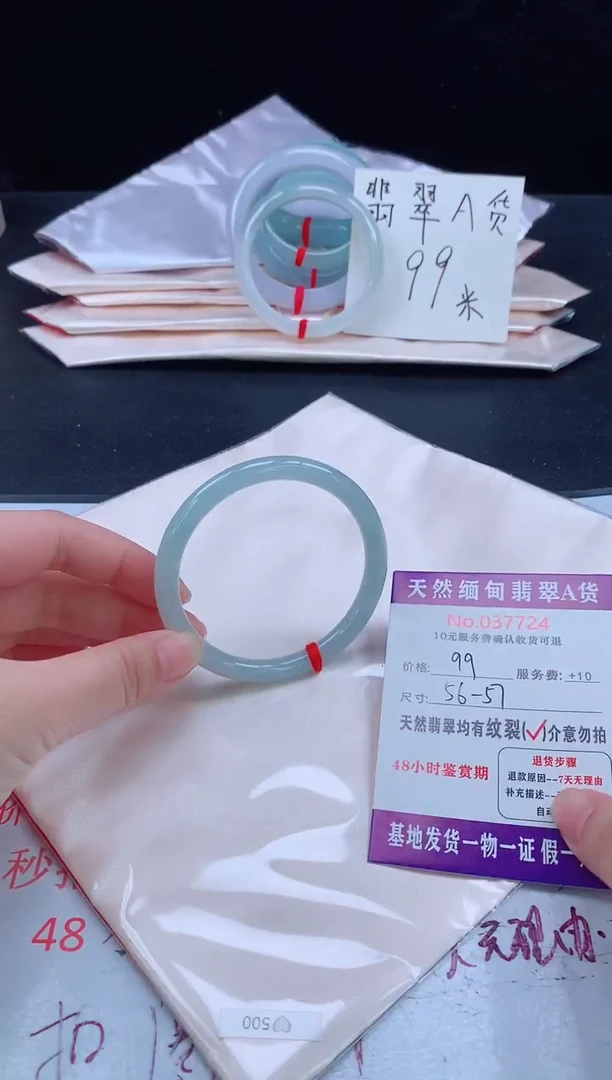 未镶嵌手镯翡翠完美者勿拍