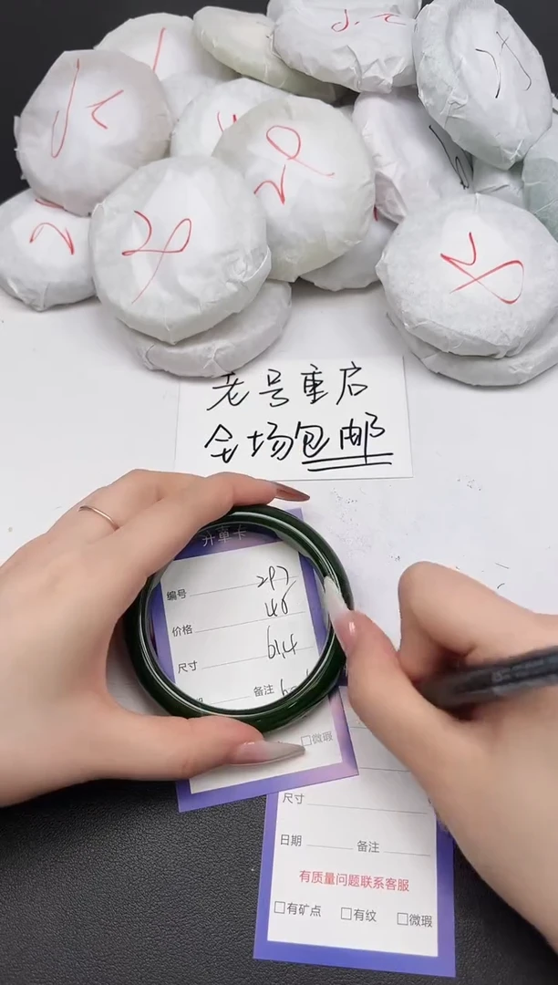 东凌女款手镯A297/61