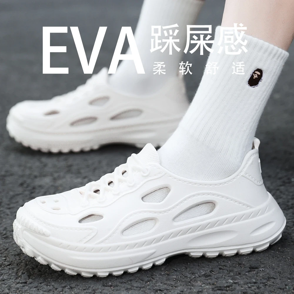 2025网红新款大码厚底沙滩凉外穿情侣防滑耐磨大码百搭休闲洞洞鞋