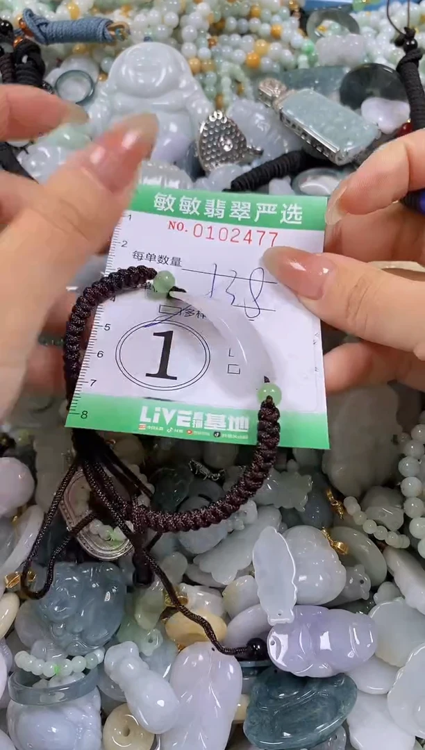 【闪购商品】翡翠颈饰未镶嵌闪购0102477多样性发其一