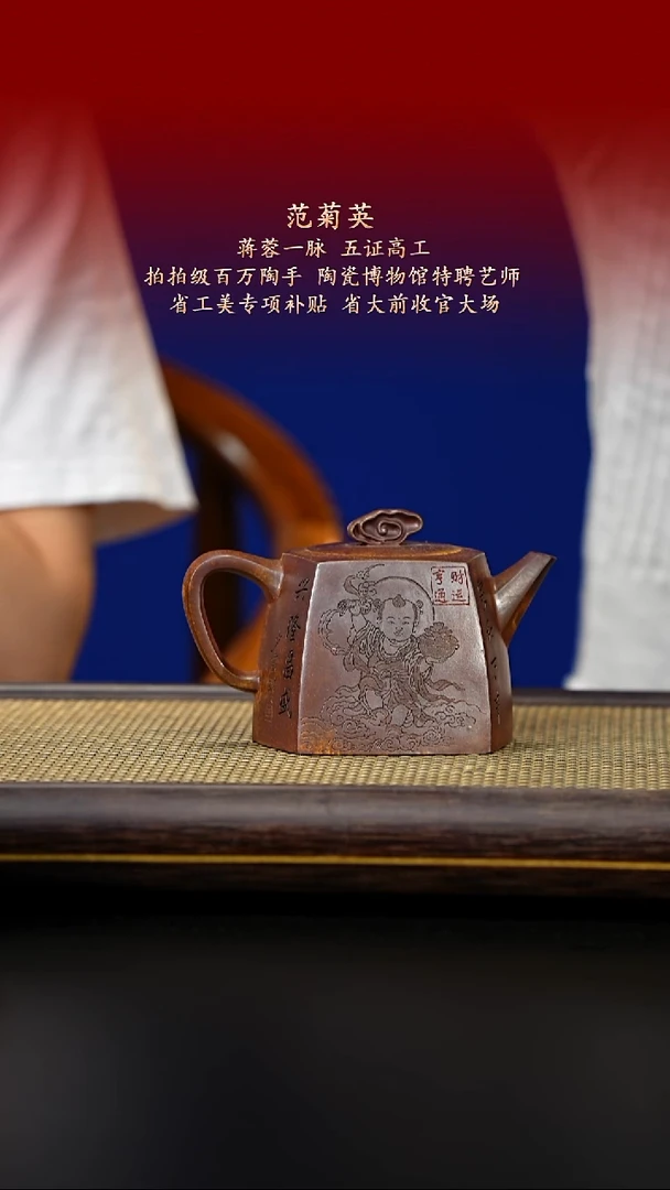 茶壶紫砂紫古斋紫砂31