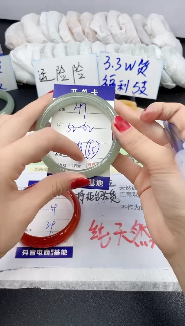 【闪购商品】石英质玉手镯未镶嵌297/东陵 备注圈口