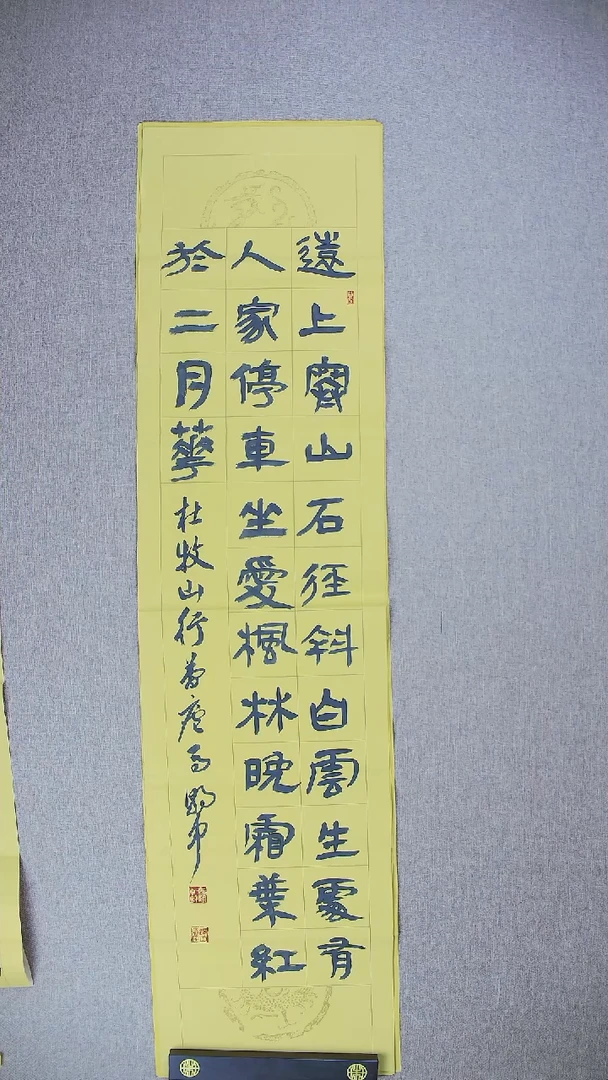 【闪购商品】书法马朝中138*34隶书作品