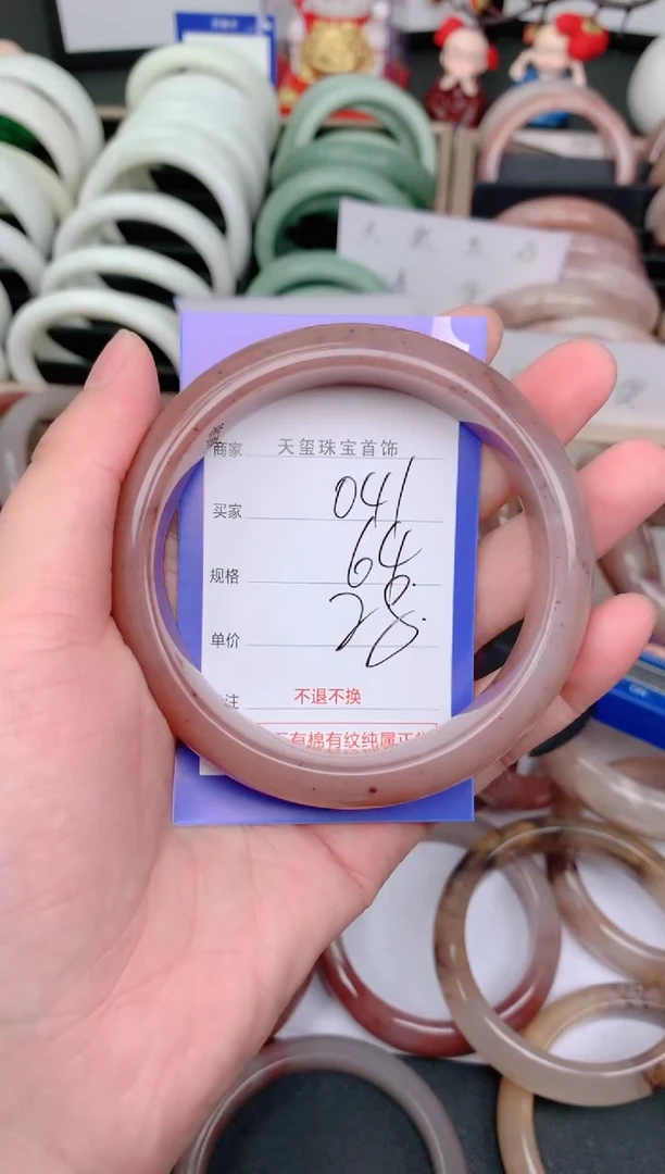 未镶嵌手镯石英质玉041