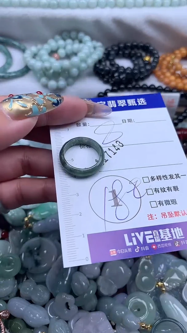 颈饰未镶嵌翡翠1