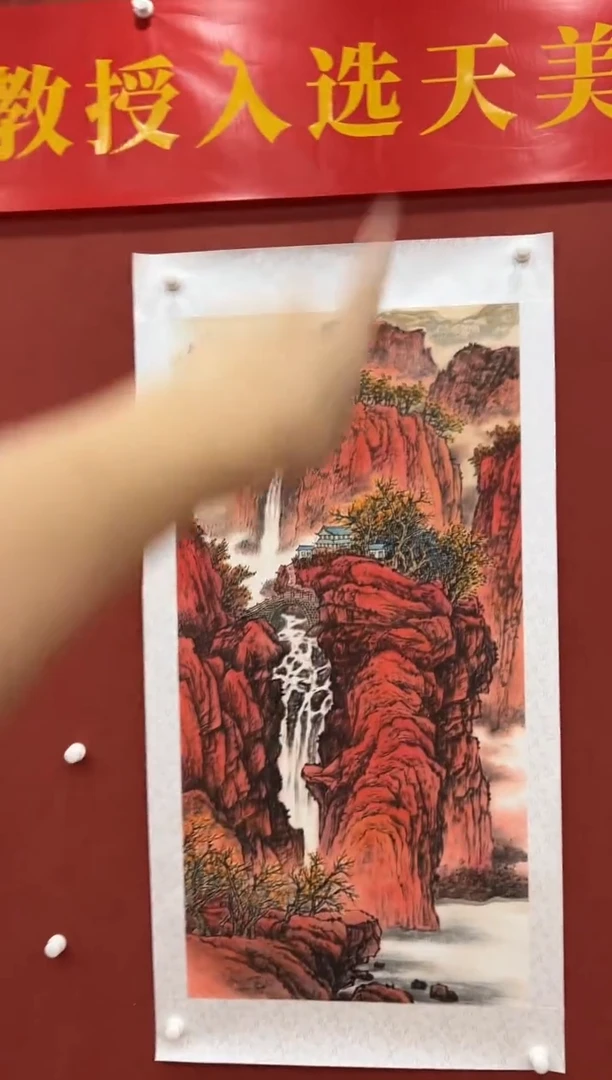 国画鑫源美术馆-专属链接-张国强老师