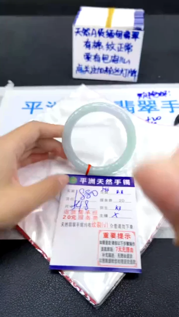 翡翠手镯未镶嵌1
