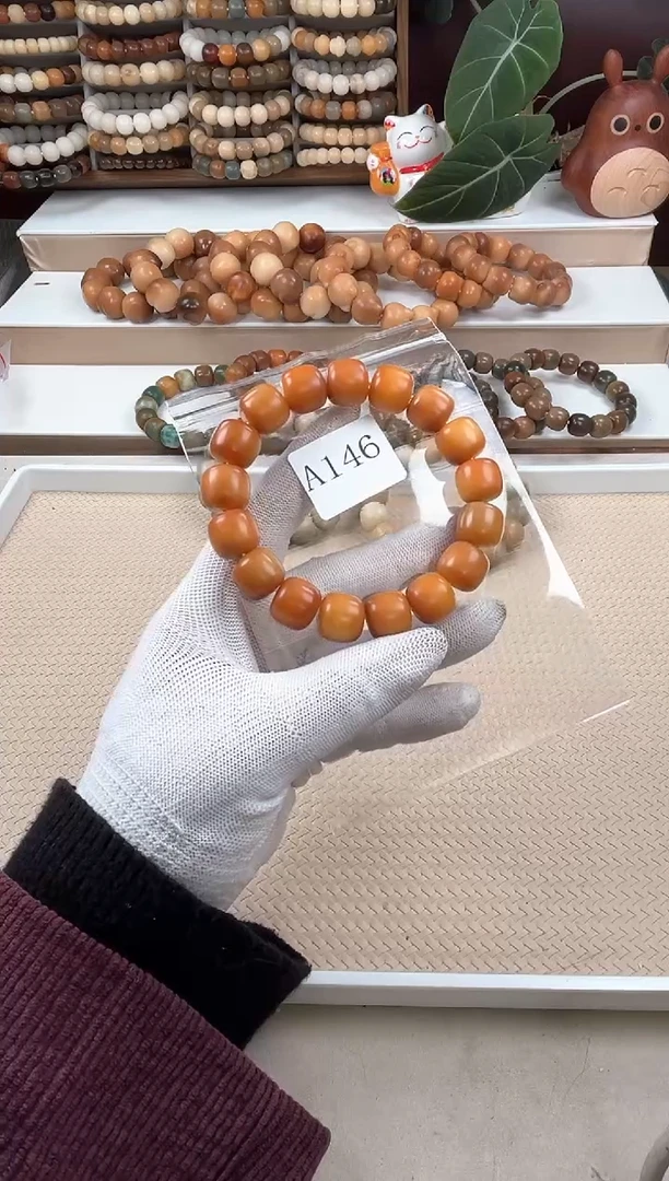 【闪购商品】菩提根/象牙果吊坠a146卡15