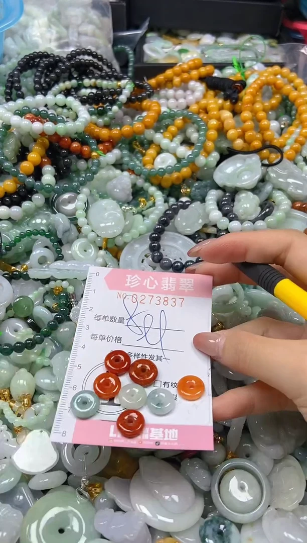 翡翠未镶嵌颈饰闪购0273837多样性发其一