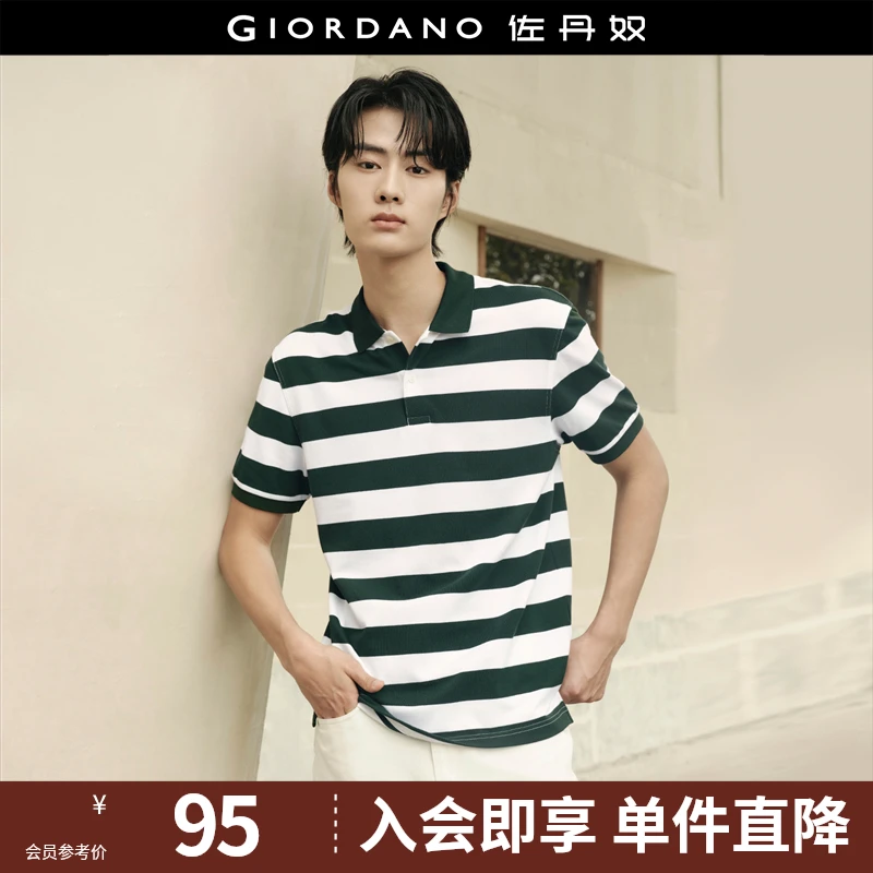 【韩国同款】佐丹奴男装时尚条纹透气珠地针织短袖POLO 01015515