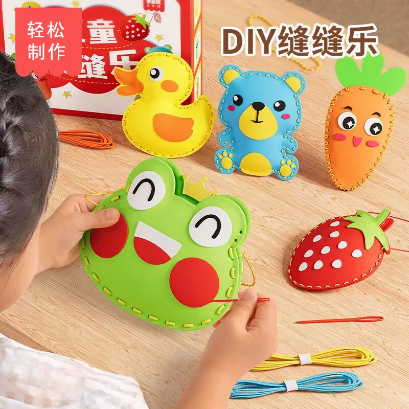 【清晨】六一礼物儿童缝缝乐eva手工创意挂件材料包diy玩偶摆件