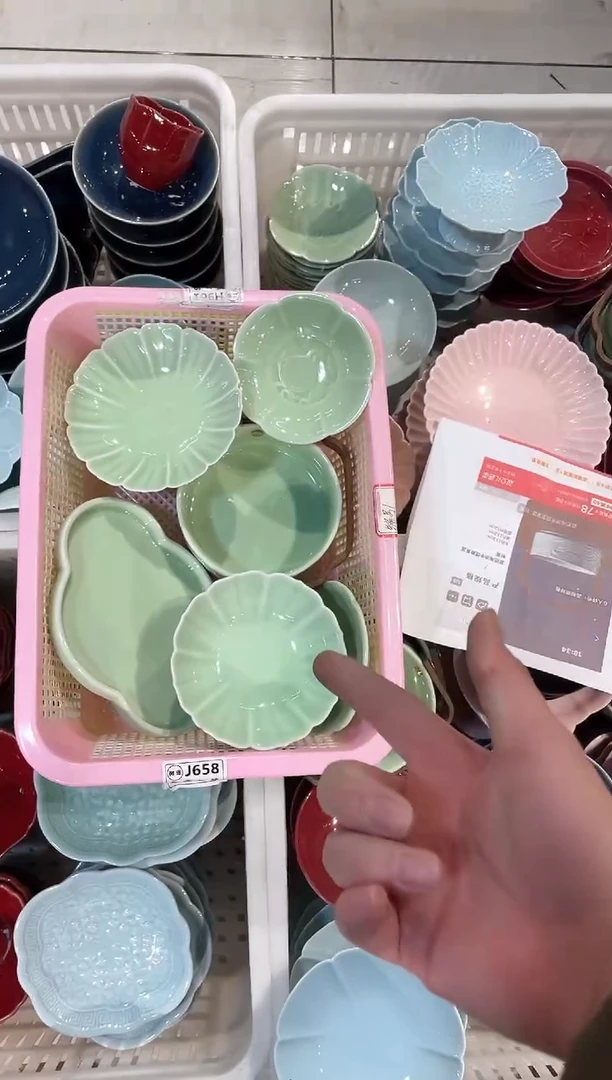 【闪购商品】微瑕商品 介意勿拍