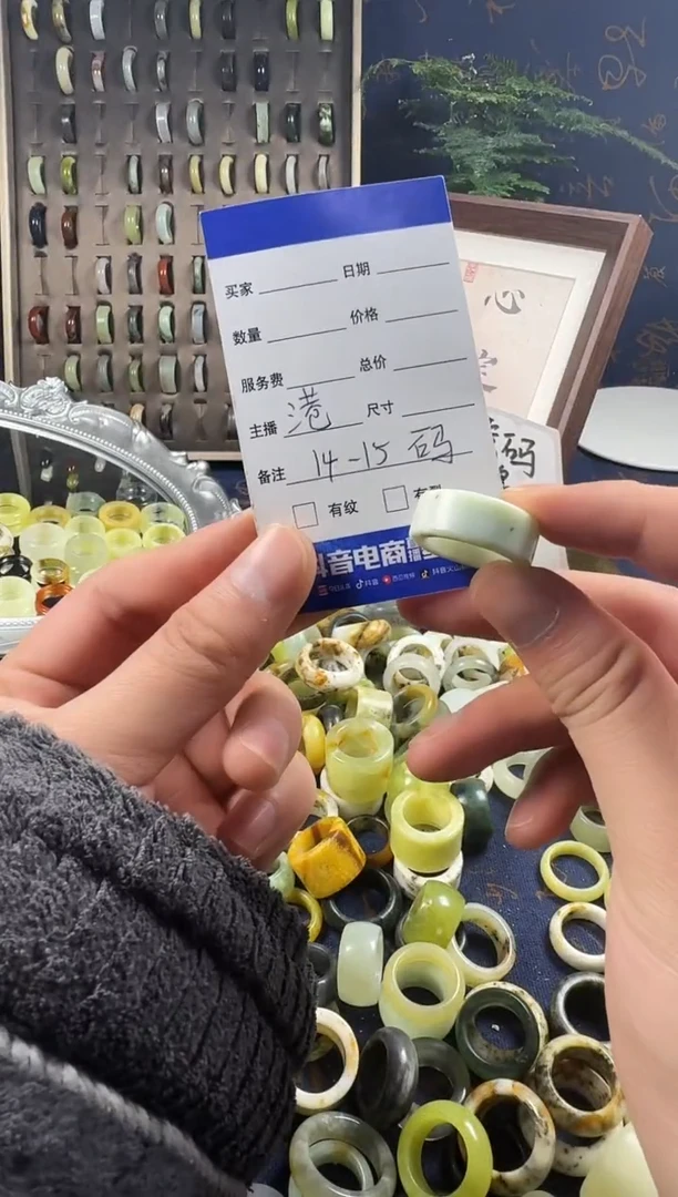 未镶嵌蛇纹石玉戒指70