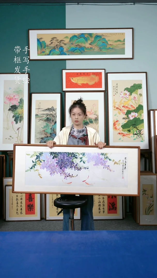 国画149紫气东来50*125