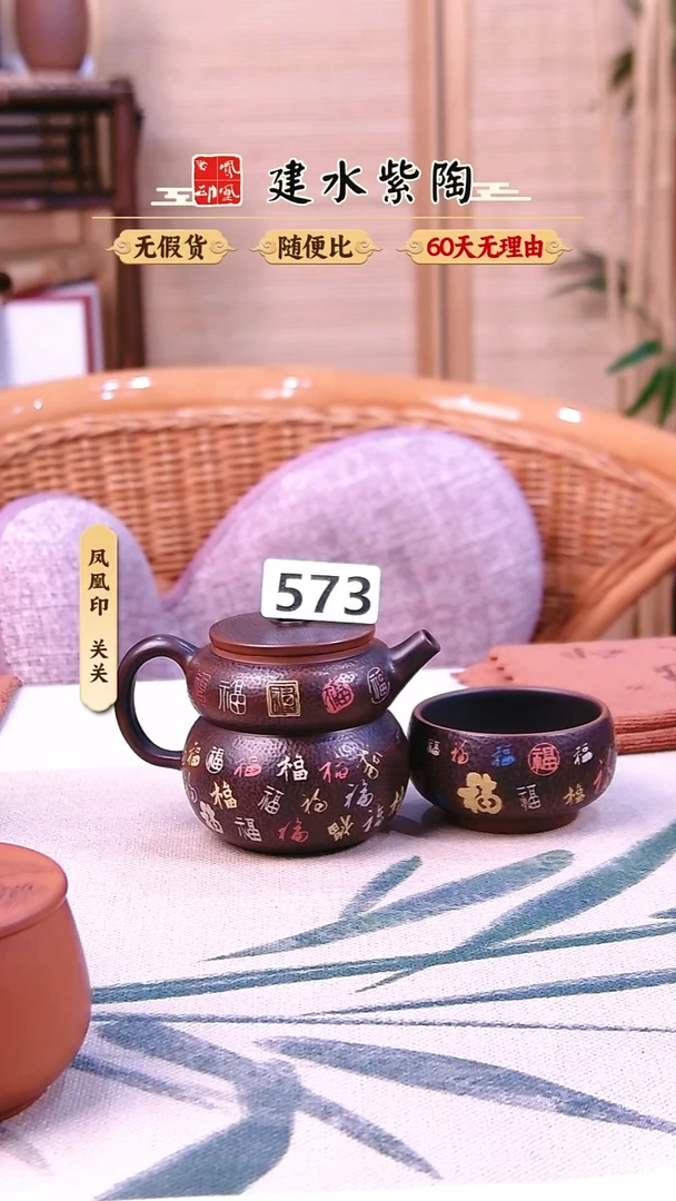 s*s建水紫陶葫芦壶573
