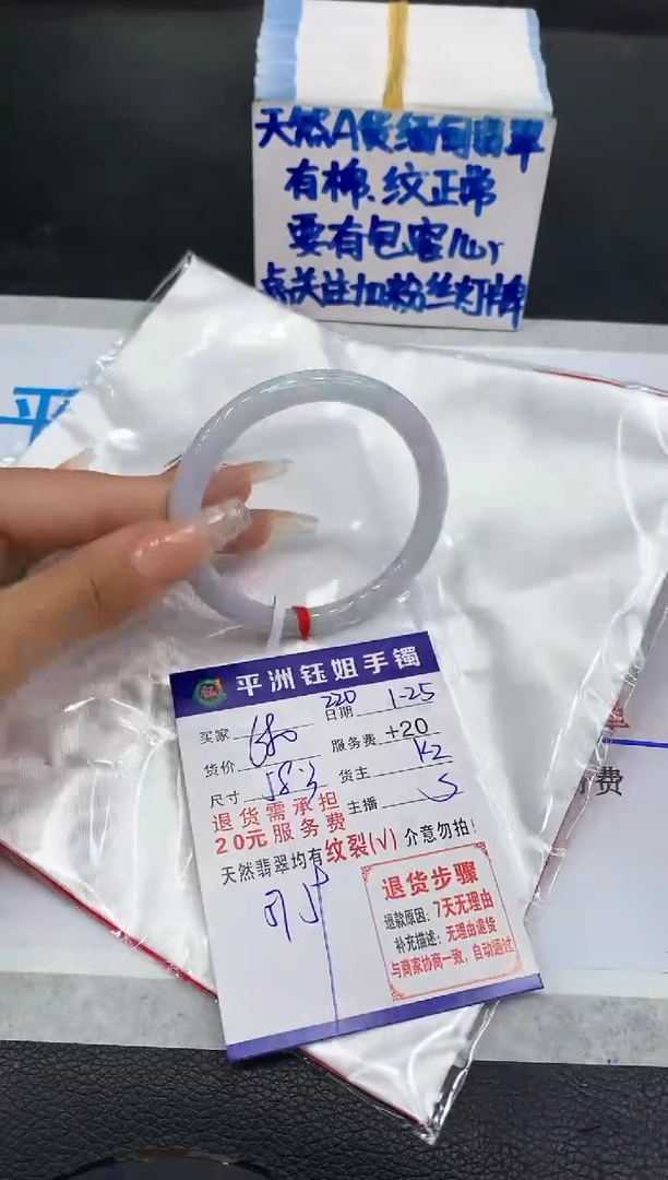 【闪购商品】翡翠手镯未镶嵌1111111111