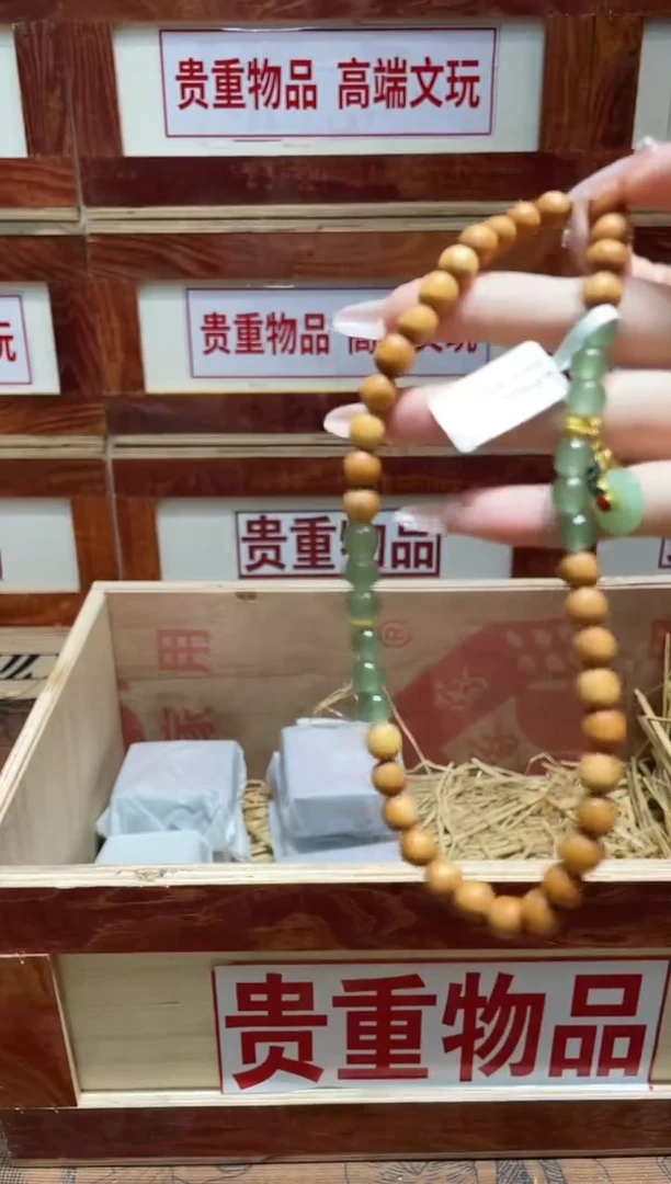 精品手串闪购链接（多样性发其一）￥
