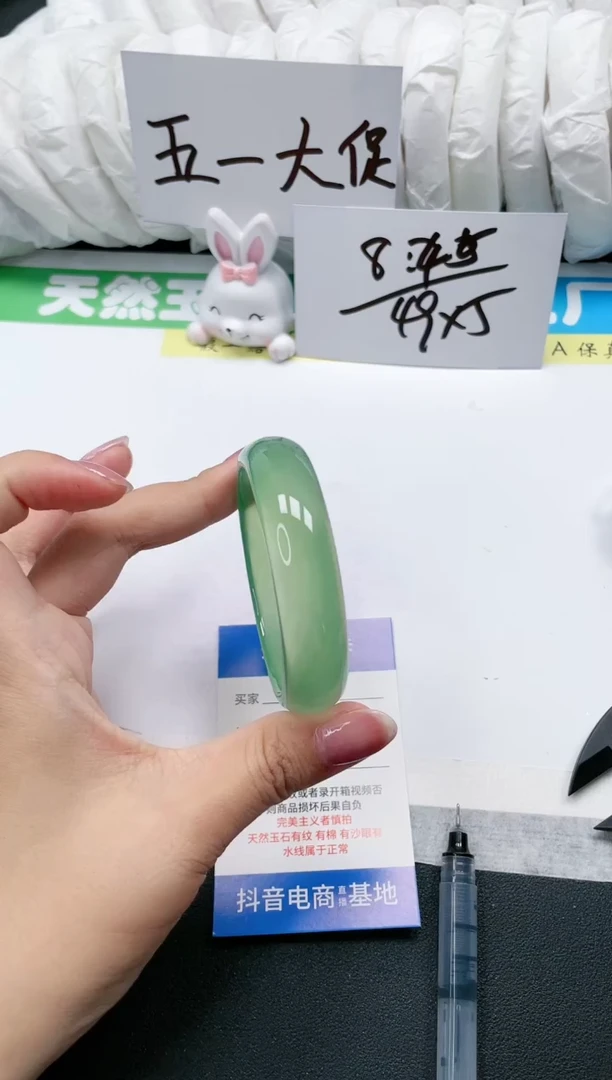 石英质玉手镯未镶嵌150-55