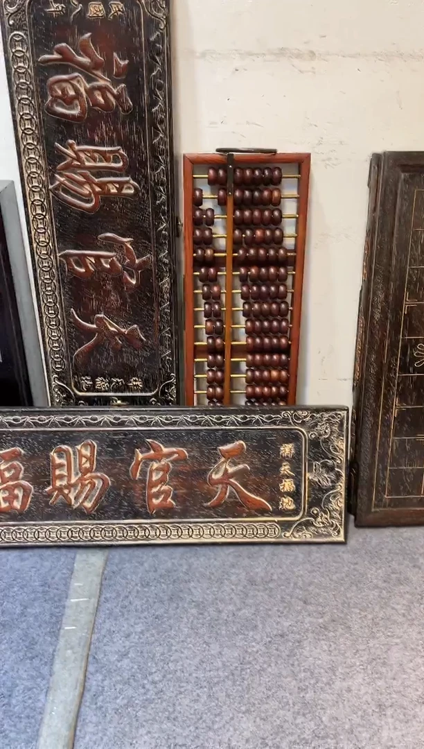 贡木1111111111111 天官赐福