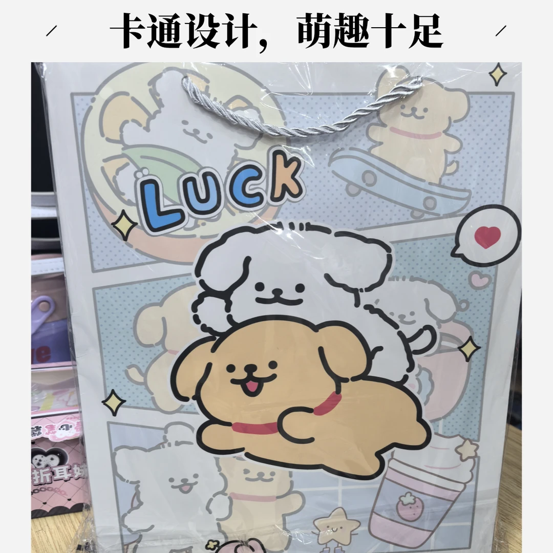 纸质礼品袋 卡通图案 风景图案32×26×12