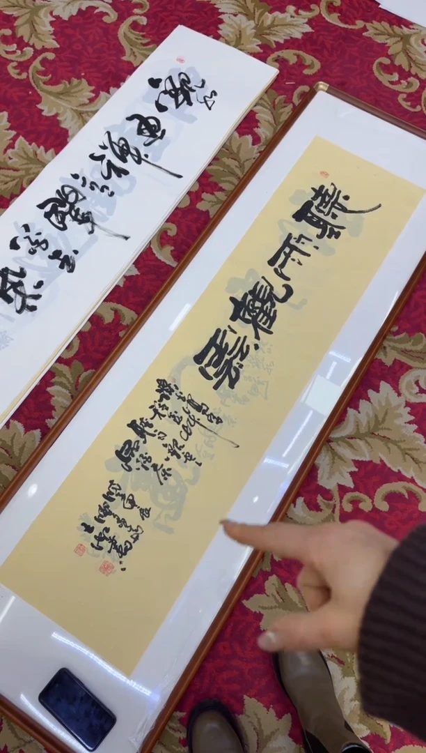 【闪购商品】书法60---王虹-四尺对宣纸作品