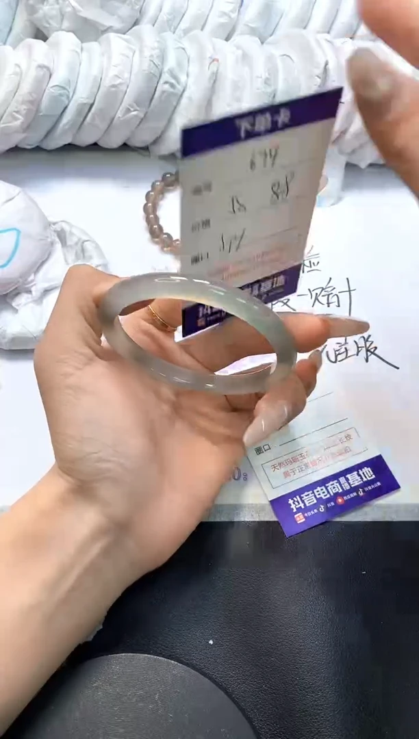 手镯玛瑙/玉髓未镶嵌674
