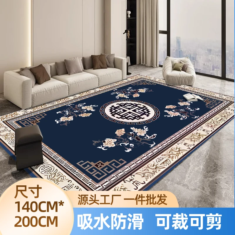 多功能垫140*200客厅毯走廊垫阳台毯入户防滑水晶绒-中式-藏蓝