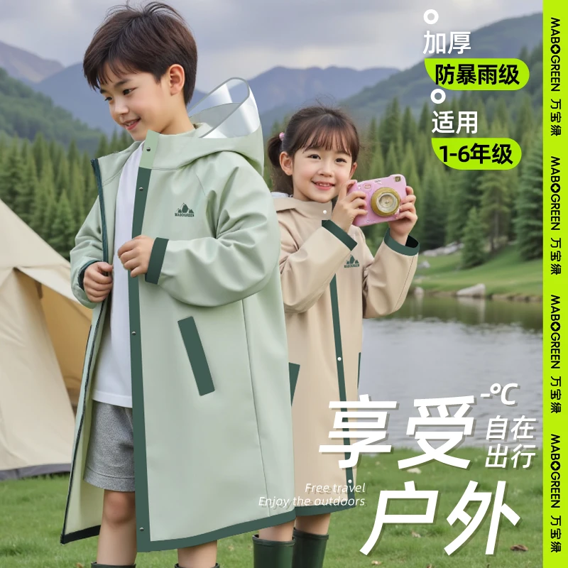 儿童雨衣6-12岁上学专用款分体式雨披中大童带书包防雨水连体套装