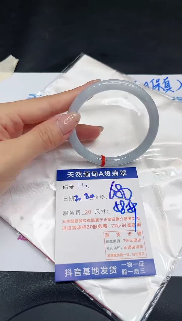 【闪购商品】翡翠手镯未镶嵌11111111
