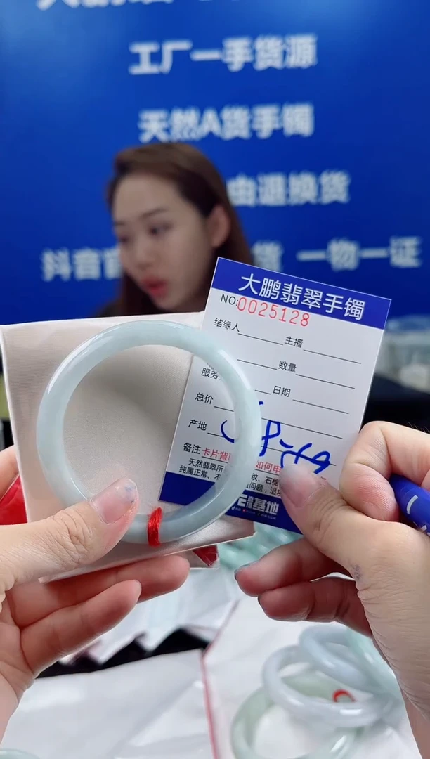 【闪购商品】翡翠手镯未镶嵌翡翠手镯
