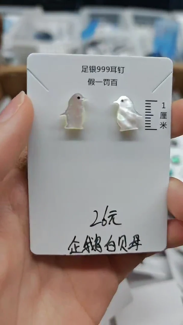 足银镶嵌耳饰水晶（多样性发货）可联系客服挑选