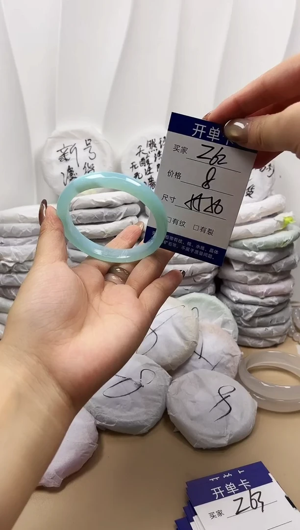 手镯玛瑙/玉髓未镶嵌z62