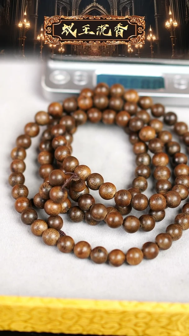 【闪购商品】沉香手串海南金丝结黄奇长串0.8